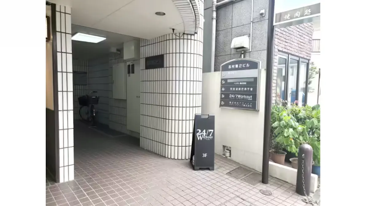 24/7ワークアウト (24/7Workout) 神楽坂店の画像