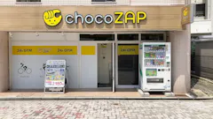 チョコザップ和布刈公園店のイメージ