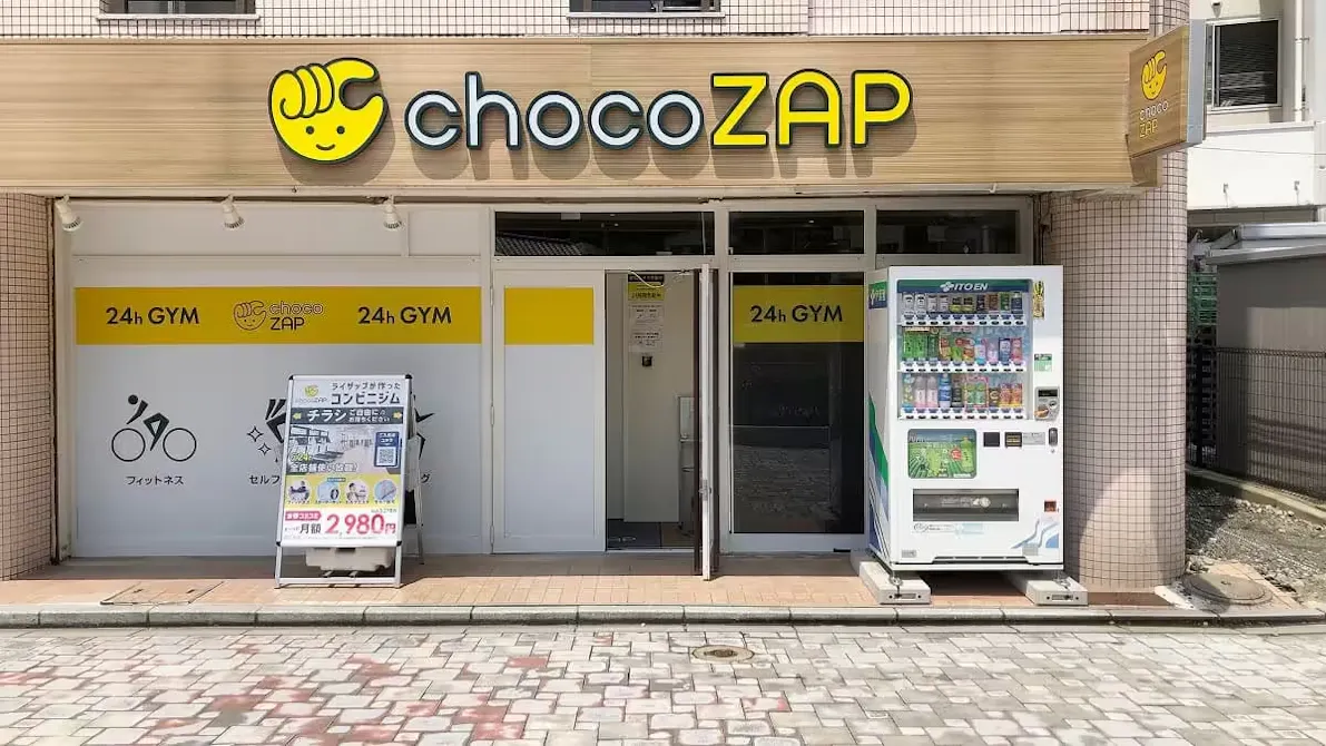 チョコザップ (chocoZAP) 和布刈公園店の画像