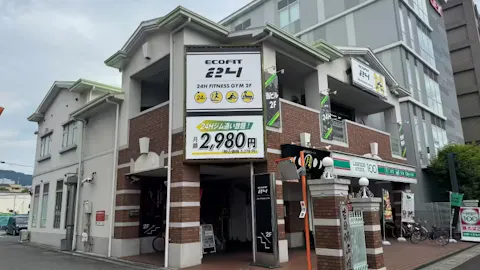 ECOFIT24（エコフィット24） 東大阪吉田店の写真2