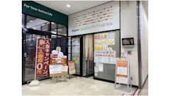 アルペンクイックフィットネス 砂田橋店の画像