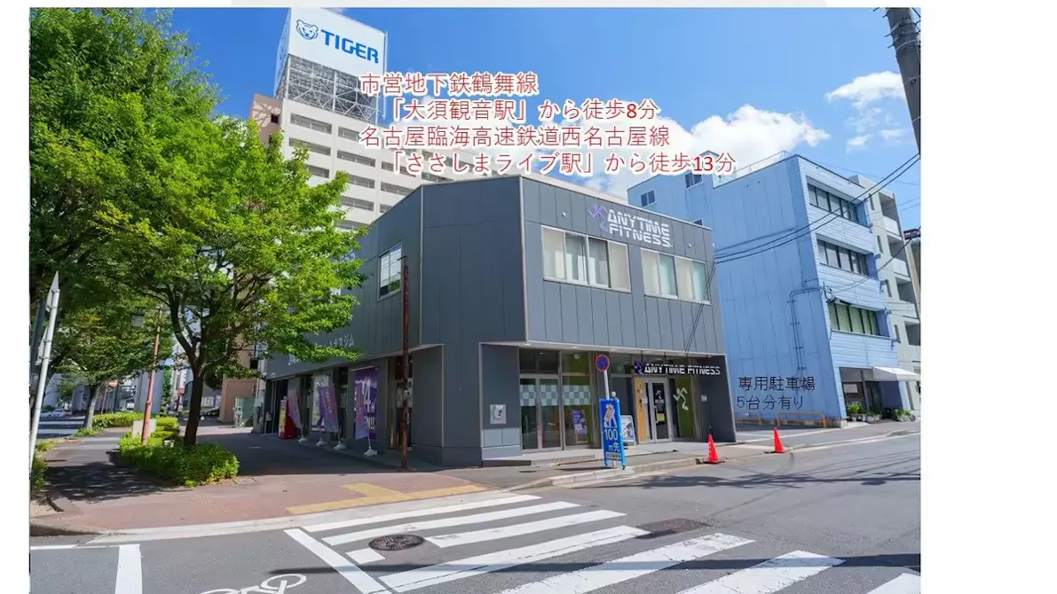 エニタイムフィットネス 名古屋名駅南店の画像