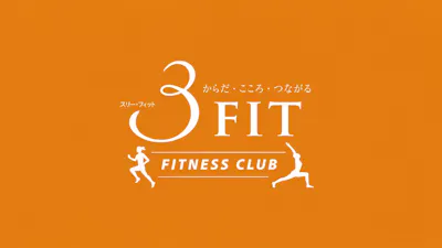 イオンフィットネススタジオ
