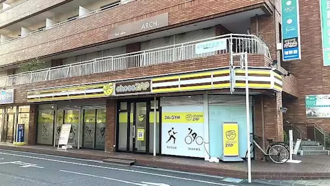 チョコザップ (chocoZAP) 静岡清水駅前店の写真1