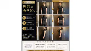 VICTORY WORKOUTの写真8