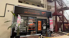 11FITNESSセミライトパーソナルジム 新小岩店の画像