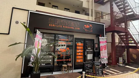 11FITNESSセミライトパーソナルジム 新小岩店の写真2