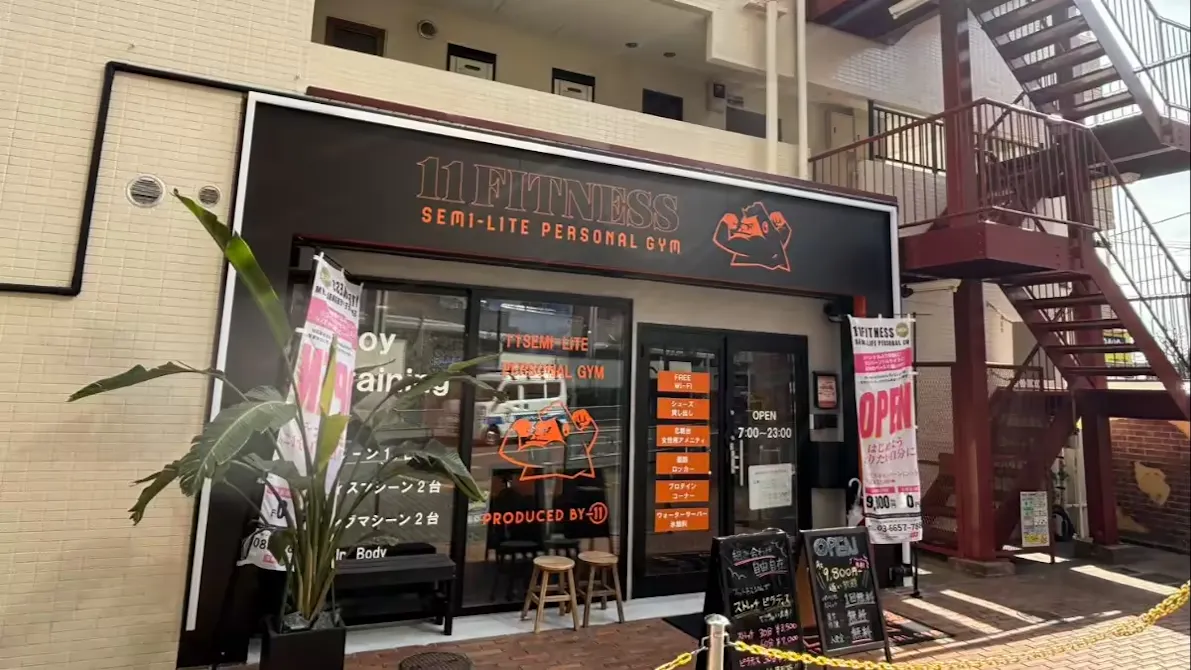 11FITNESSセミライトパーソナルジム 新小岩店の画像