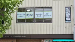 トレーニングスタジオはるかぜの画像