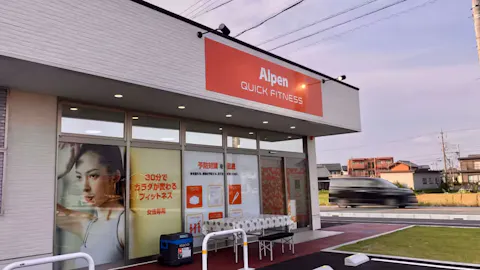 アルペンクイックフィットネス ファムタウン四日市上海老店の写真1