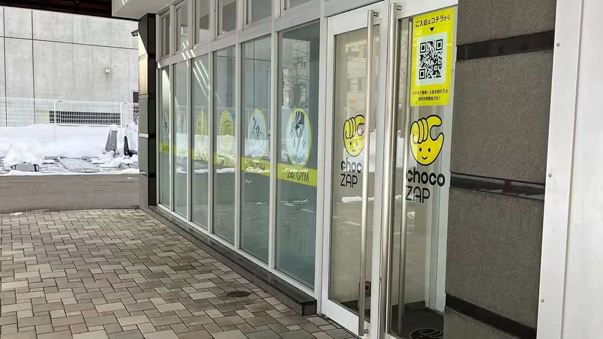 チョコザップ (chocoZAP) 札幌南三条東店の画像
