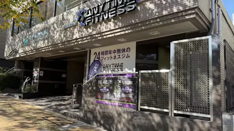 エニタイムフィットネス 茗荷谷店の写真2