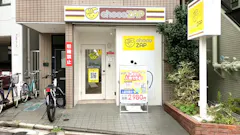 チョコザップ (chocoZAP) 西日暮里一丁目店の画像