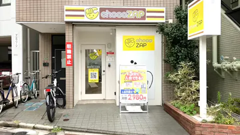 チョコザップ (chocoZAP) 西日暮里一丁目店の写真1