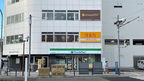 チョコザップ (chocoZAP) 神戸駅前店の写真1