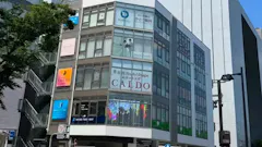 ホットヨガのカルド GRAN新横浜店の画像