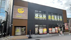 チョコザップ (chocoZAP) 大和八木店の画像