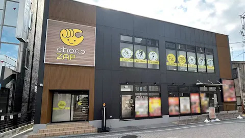 チョコザップ (chocoZAP) 大和八木店の写真1