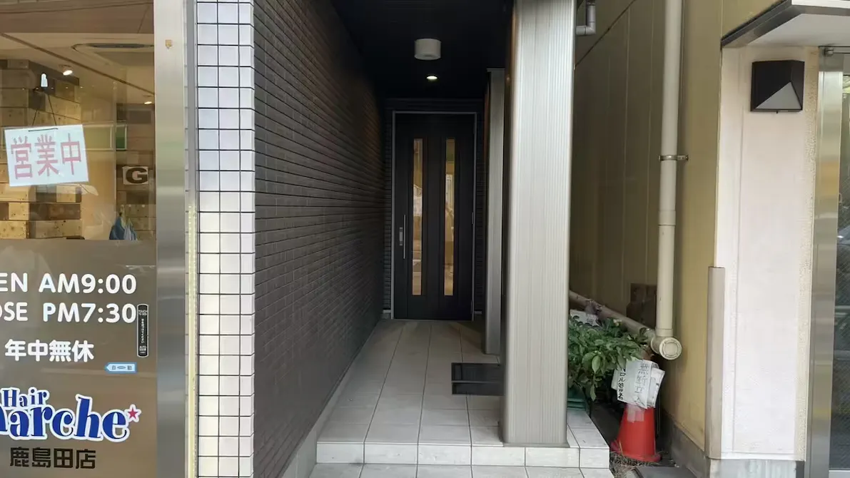 かたぎり塾 鹿島田店の画像