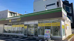 チョコザップ (chocoZAP) 志賀公園店の画像