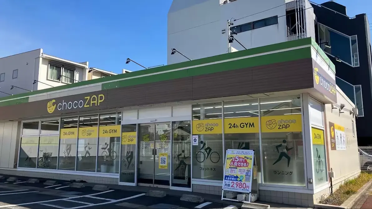 チョコザップ (chocoZAP) 志賀公園店の画像