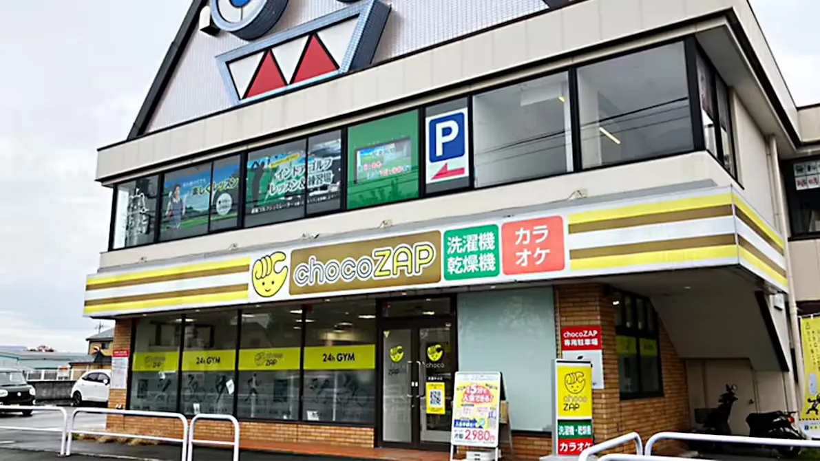チョコザップ (chocoZAP) 武蔵村山店の画像