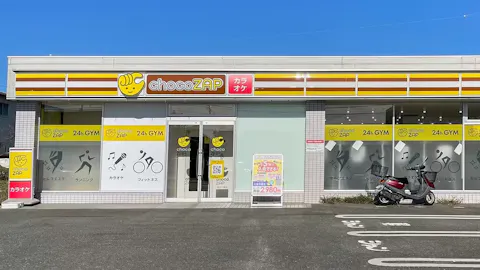 チョコザップ (chocoZAP) 豊川八幡店の写真1