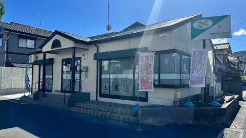 Making Body Fitness GYM（メイキング ボディ フィットネスジム）の写真2