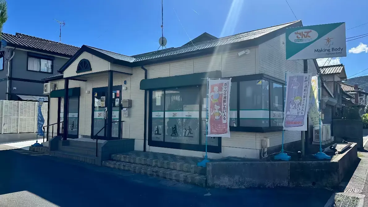 Making Body Fitness GYM（メイキング ボディ フィットネスジム）の画像