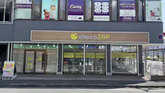 チョコザップ (chocoZAP) 北坂戸店の画像