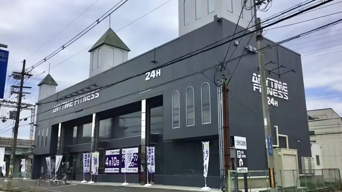 エニタイムフィットネス 松原西大塚店の画像