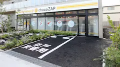 チョコザップ (chocoZAP) 新高島平店の画像