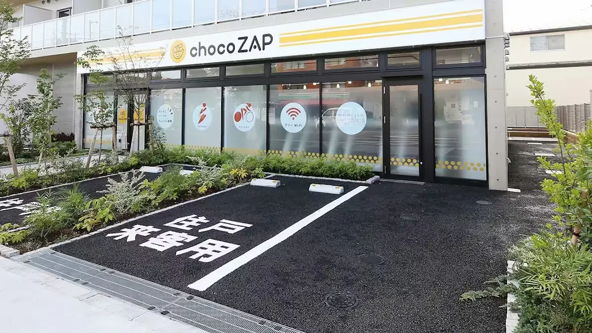 チョコザップ (chocoZAP) 新高島平店の画像