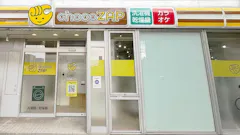 チョコザップ (chocoZAP) 名古屋山王店の画像