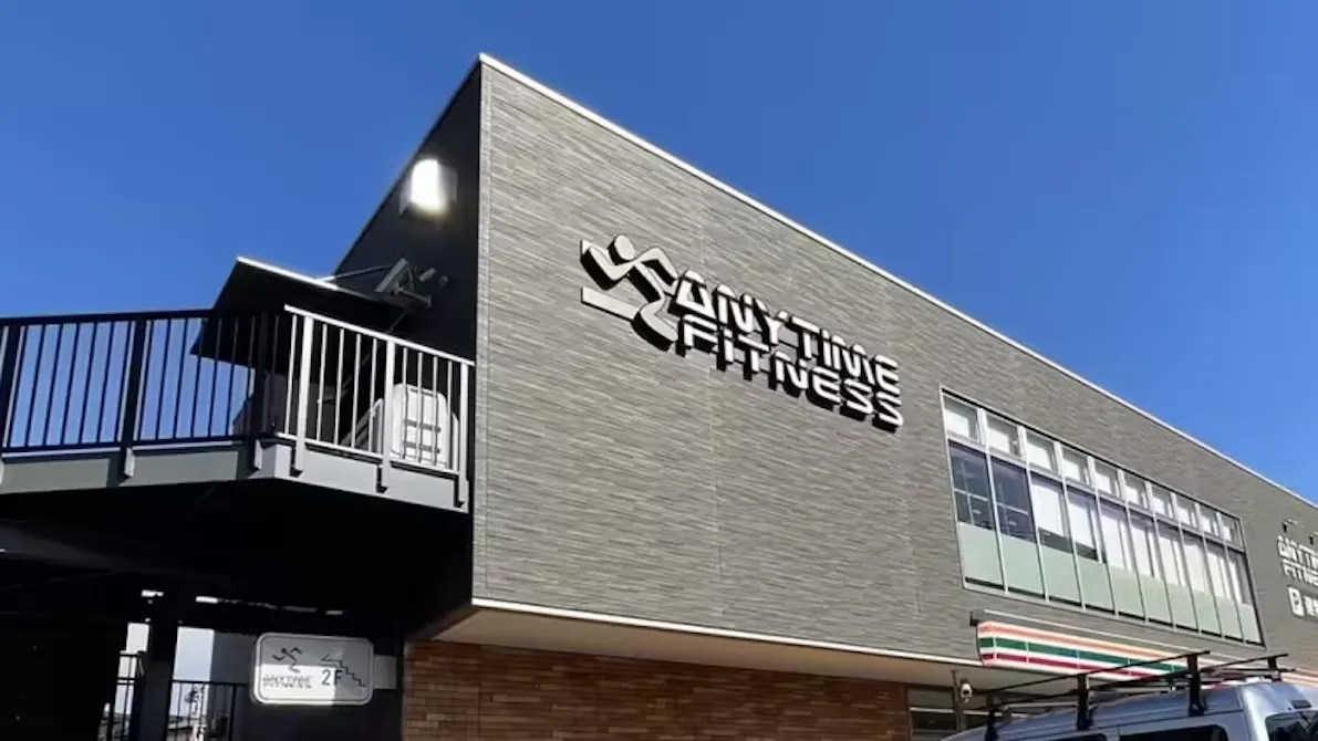 エニタイムフィットネス 座間店の画像