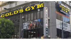 ゴールドジム ノース東京店の画像