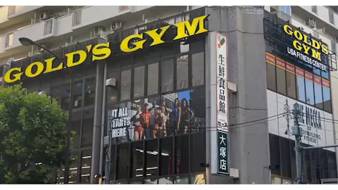 ゴールドジム ノース東京店の写真2