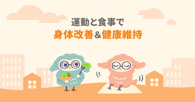 広背筋とは？ダンベルで鍛えるメリットと基礎知識をわかりやすく解説のサムネイル