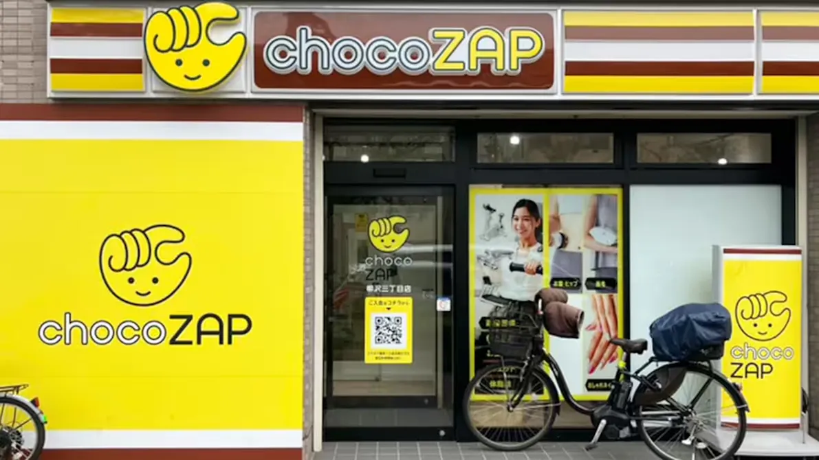 チョコザップ (chocoZAP) 柳沢三丁目店の画像