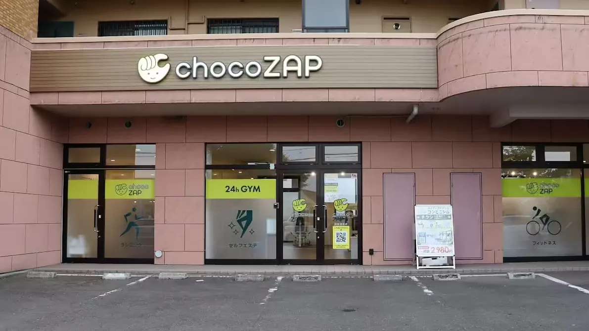 チョコザップ (chocoZAP) 陸前落合店の画像