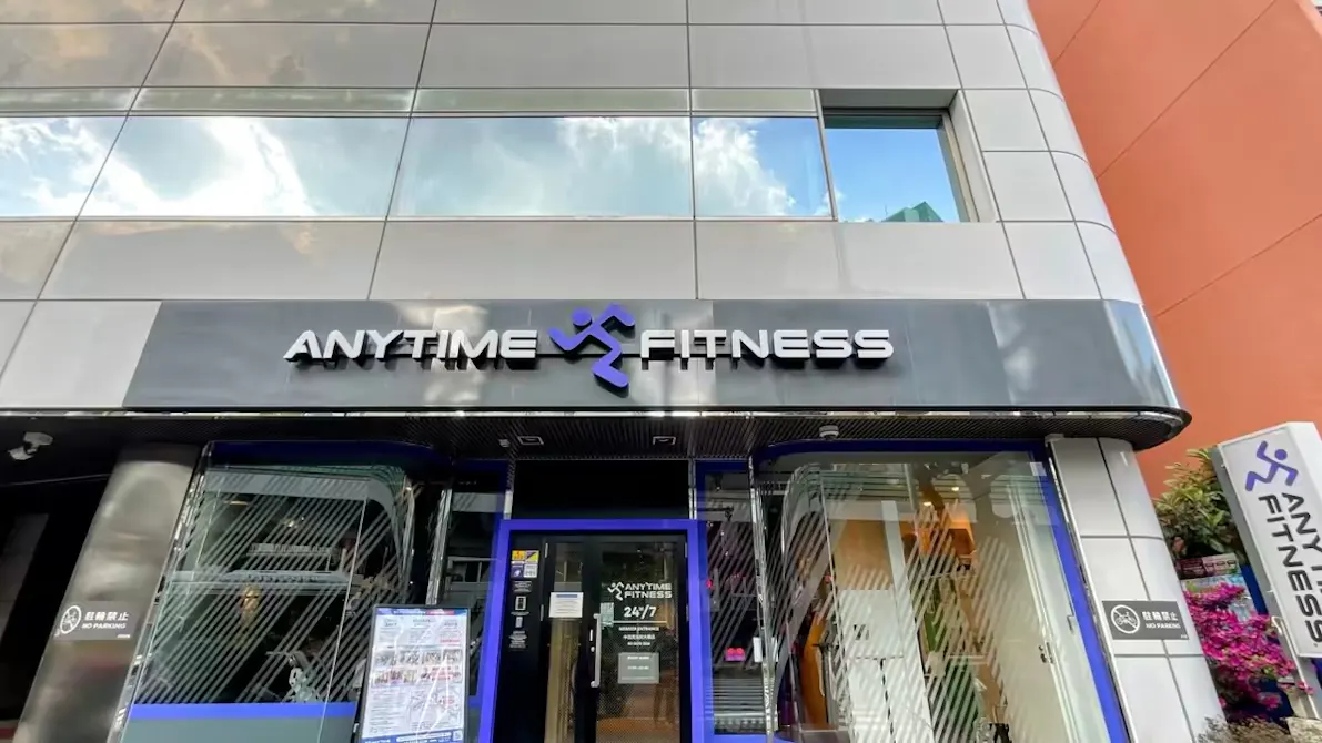 エニタイムフィットネス 中目黒池尻大橋店の画像