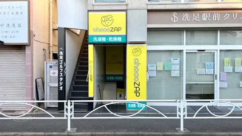 チョコザップ (chocoZAP) 洗足店の写真1
