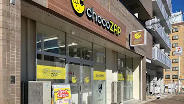 チョコザップ上沢東口店のイメージ