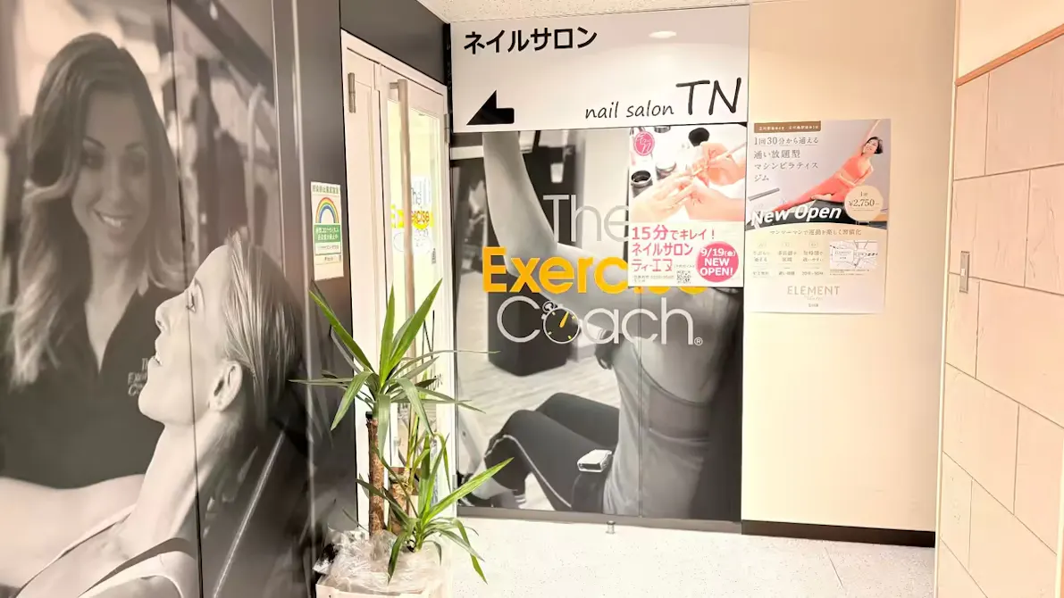 エクササイズコーチ (The Exercise Coach) 立川店の画像
