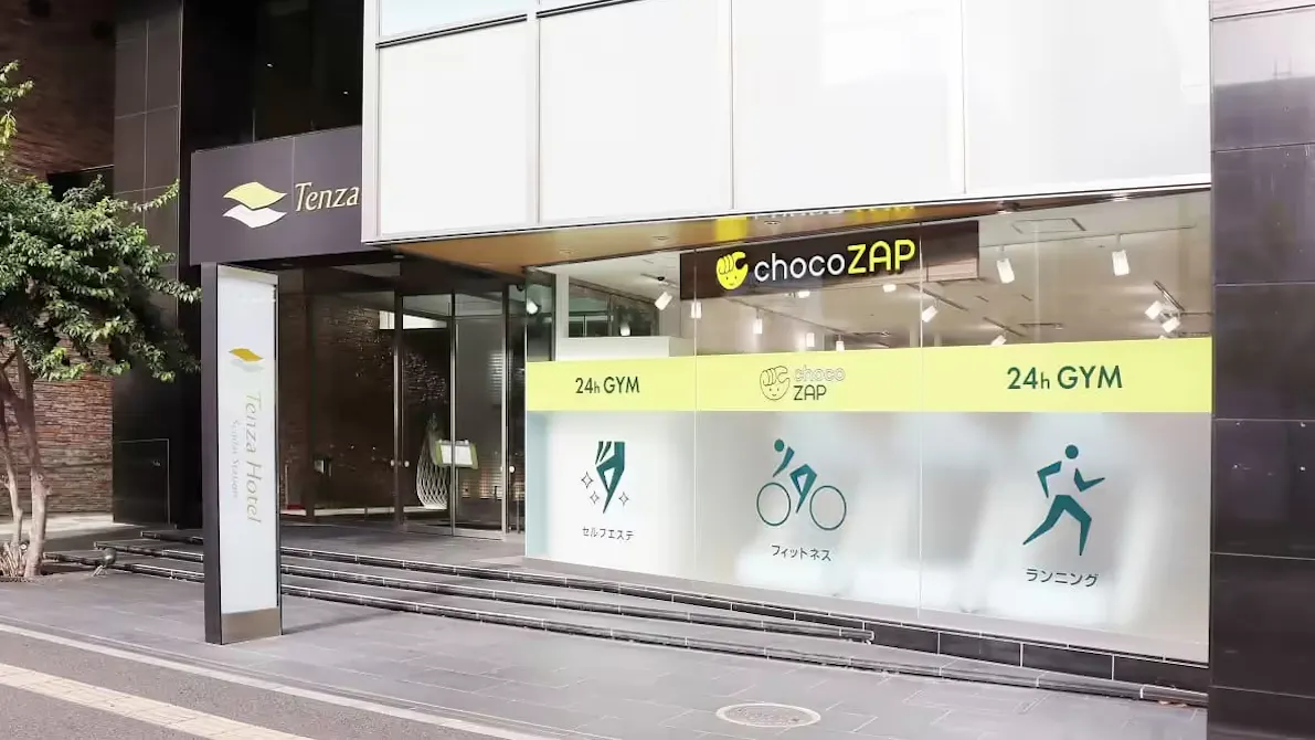 チョコザップ (chocoZAP) 宮城野通店の画像