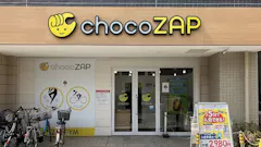 チョコザップ (chocoZAP) 服部天神店の画像