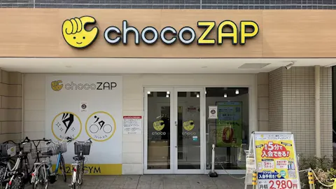 チョコザップ (chocoZAP) 服部天神店の写真1