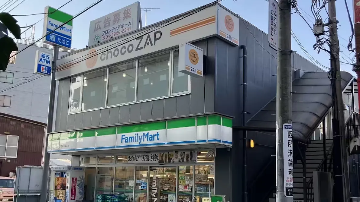 チョコザップ (chocoZAP) 西所沢店の画像