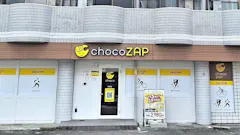 チョコザップ伴東店のイメージ