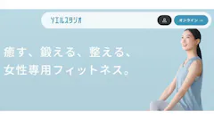 ソエル堺筋本町店のイメージ